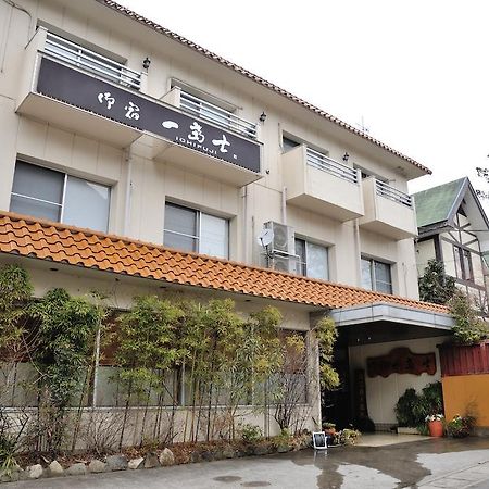 Oyado Ichifuji Hotel Nikko Exterior photo